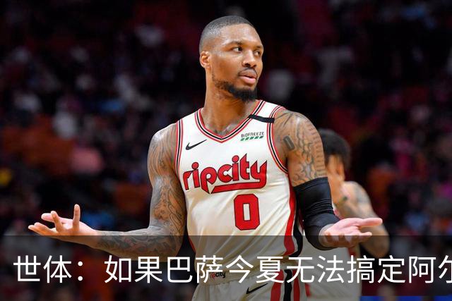 世体：如果巴萨今夏无法搞定阿尔瓦雷斯，明年1月他们会继续追