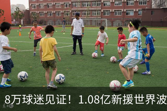 8万球迷见证！1.08亿新援世界波，巴西神锋绝杀，10人热刺2-1切尔西